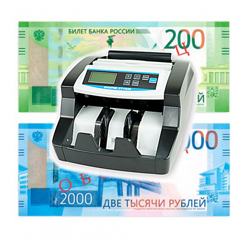 прошивка счетчиков и детекторов купюр для 200 и 2000 рублевых банкнот